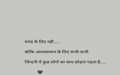 kabhi kabhi shayari  background